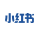 小红书